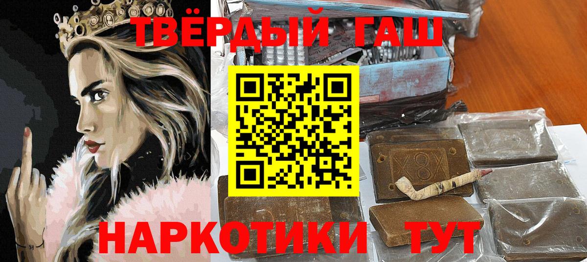 ГАШ Изолятор Соль-Илецк
