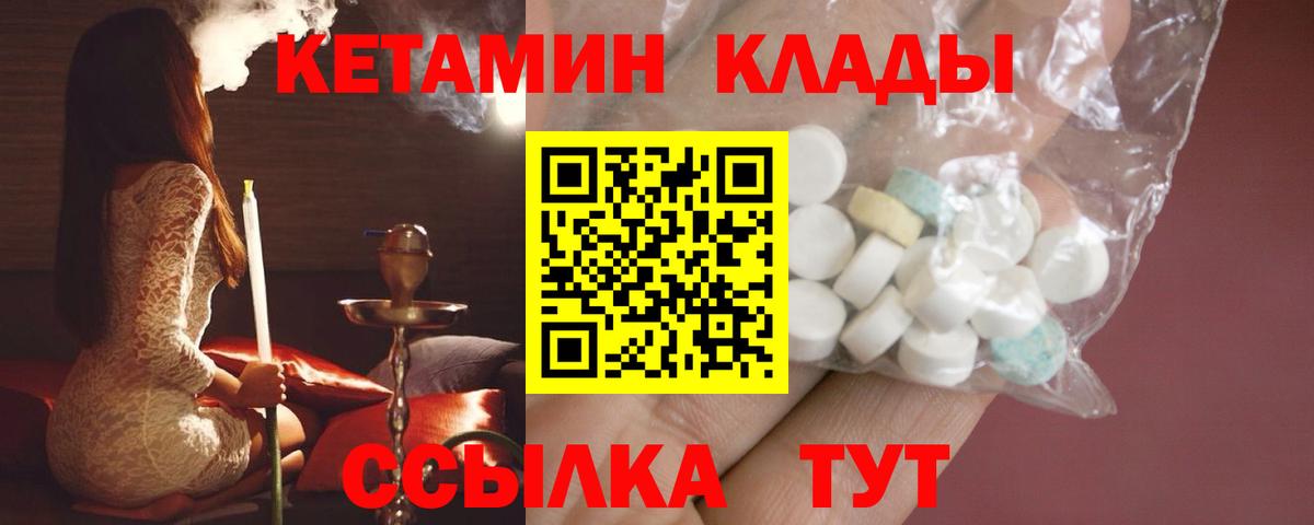 Соль-Илецк  Бошки Шишки  Меф МЯУ МЯУ  Вход с VPN  Гашиш  Меф кристаллы  Гашиш  Где продают наркотики? 