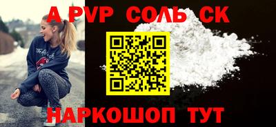 mdpv Татарск