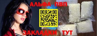 mdpv Татарск