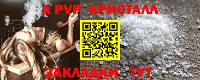 mdpv Татарск