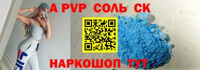 скорость Тара