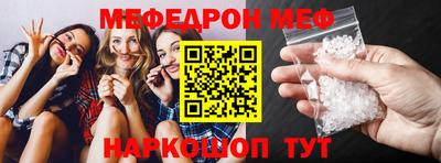 mdpv Татарск
