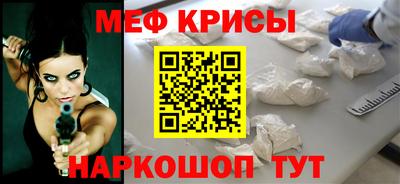mdpv Татарск