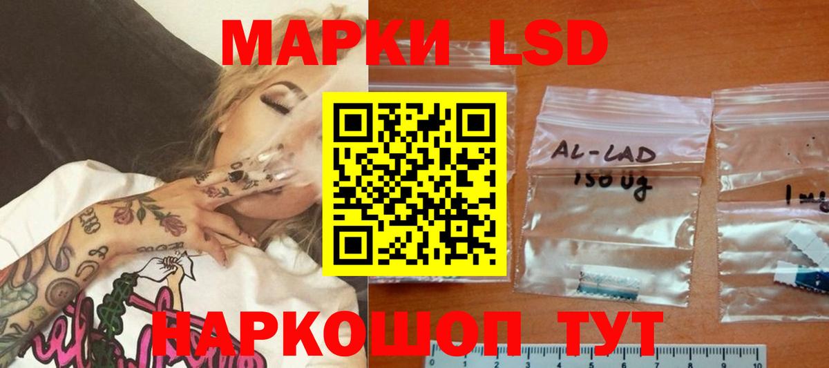 Лсд 25 экстази ecstasy Соль-Илецк