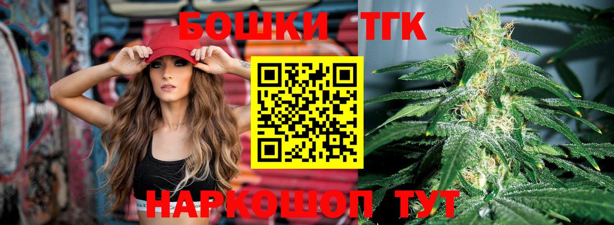 Конопля марихуана  Вход с VPN  Шишки марихуана конопля  Соль-Илецк  Шишки марихуана ГИДРОПОН 